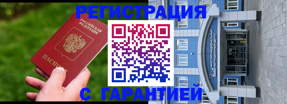 регистрация для школы в Краснодаре