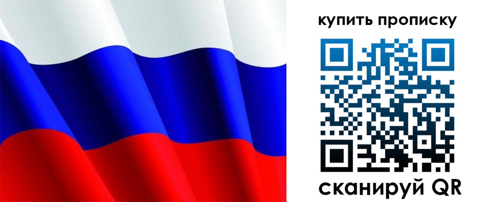 временная прописка в Краснодаре