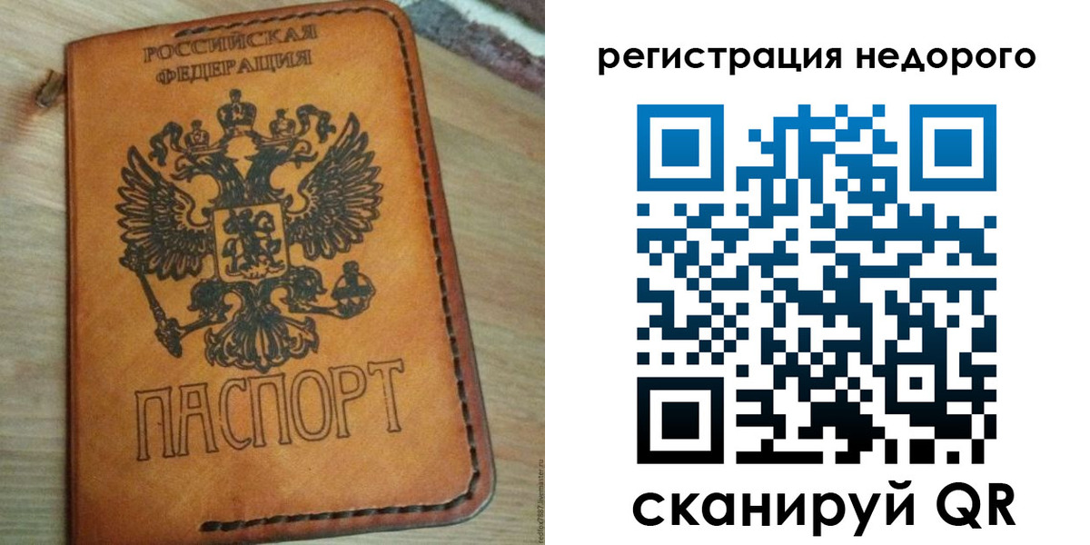 прописка для военкомата в Краснодаре